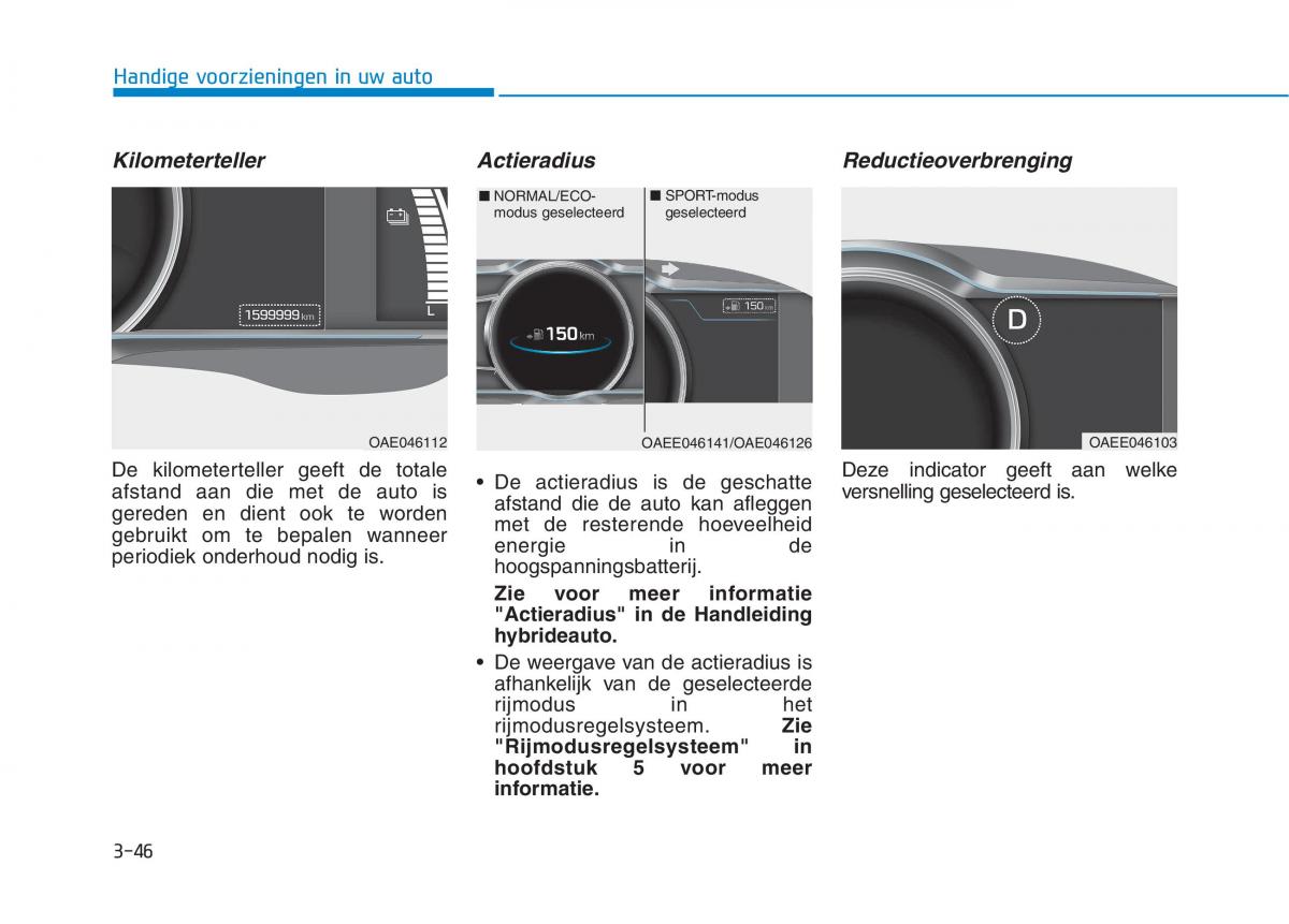 Hyundai Ioniq Electric handleiding / page 193