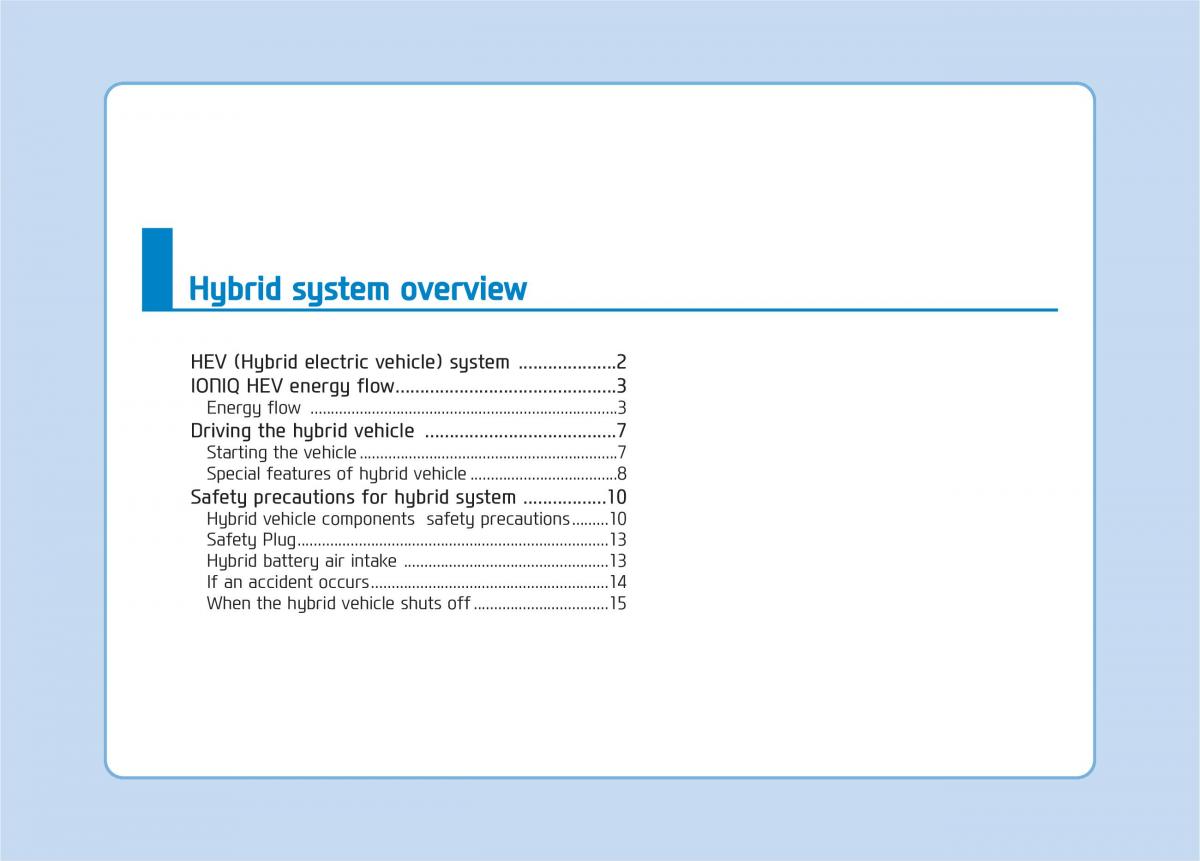 Hyundai Ioniq Hybrid owners manual / page 16