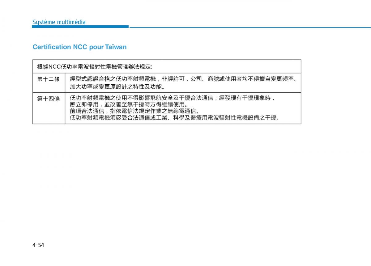 Hyundai Ioniq Hybrid manuel du proprietaire / page 217