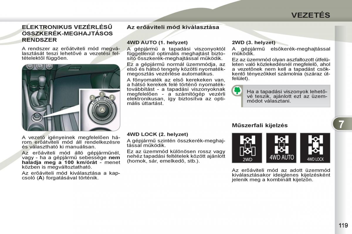 Peugeot 4007 Kezelesi utmutato / page 121