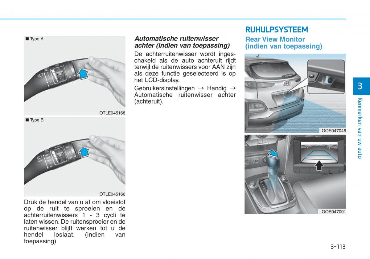 Hyundai Kona handleiding / page 197