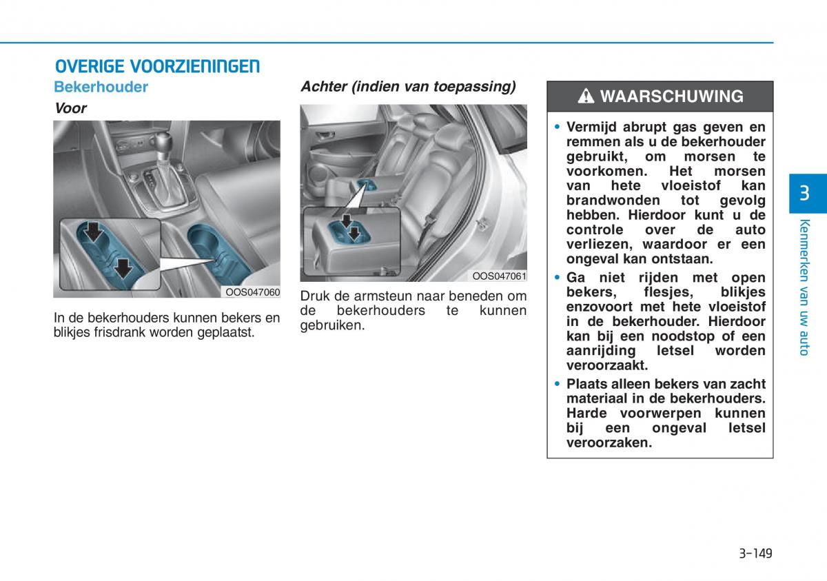 Hyundai Kona handleiding / page 233