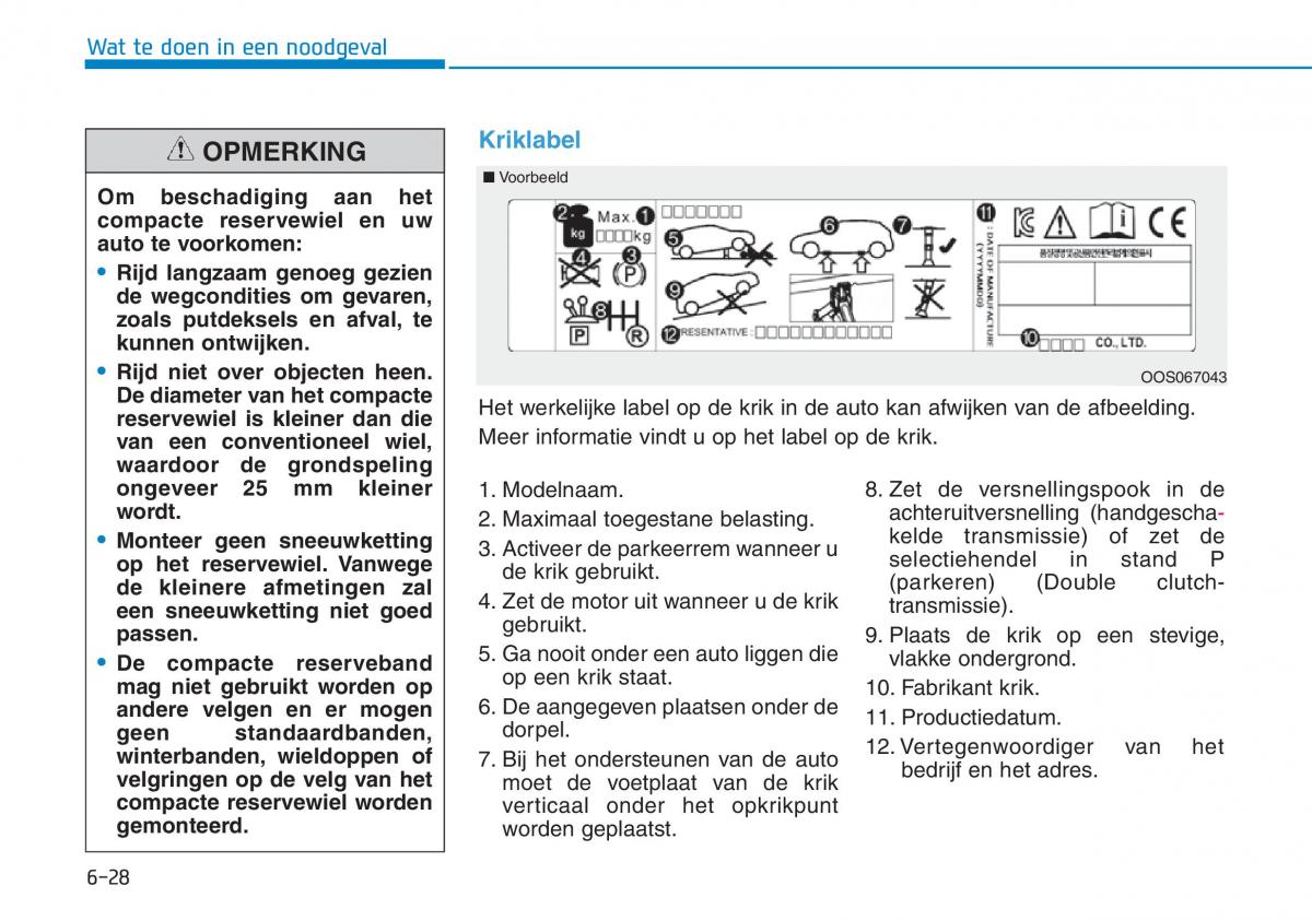 Hyundai Kona handleiding / page 427