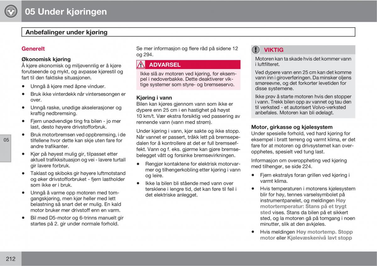 Volvo XC60 I 1 bruksanvisningen / page 212