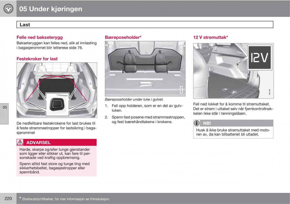 Volvo XC60 I 1 bruksanvisningen / page 220