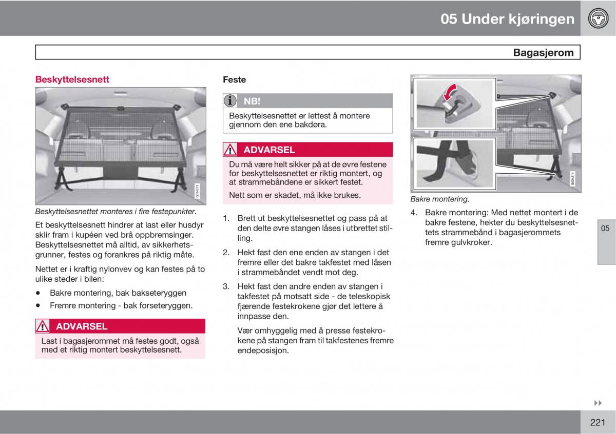 Volvo XC60 I 1 bruksanvisningen / page 221