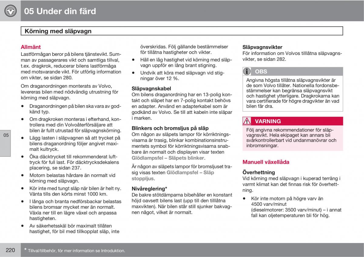 Volvo XC60 I 1 instruktionsbok / page 220