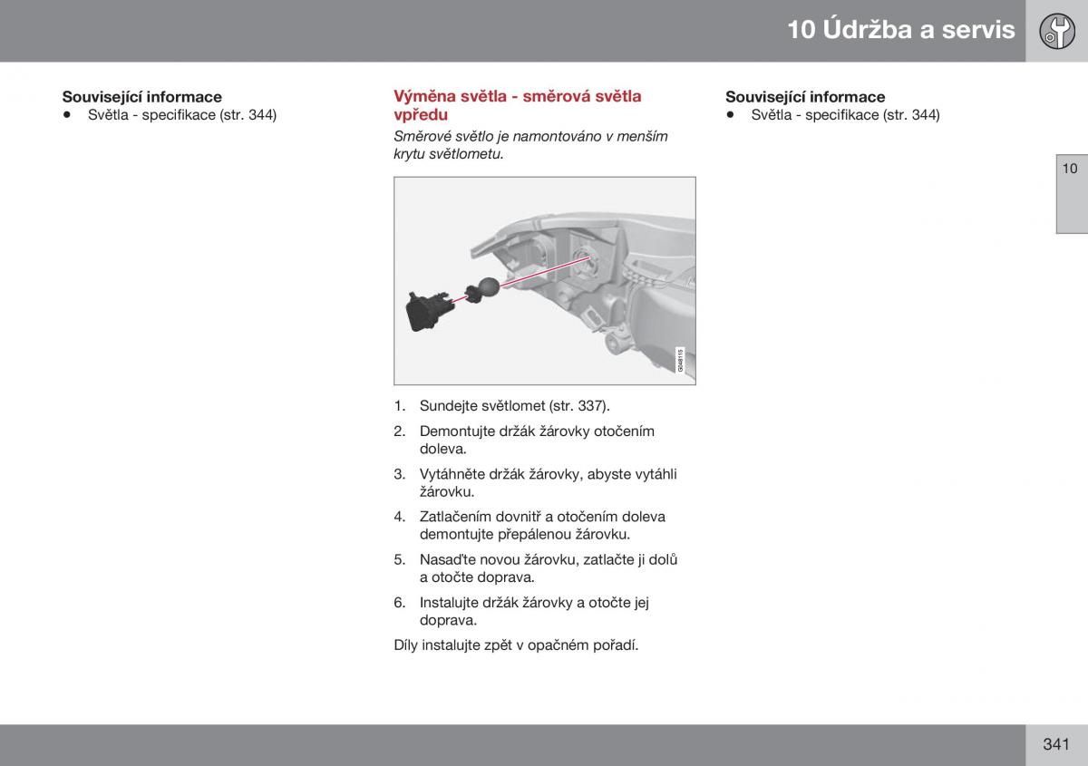 Volvo XC60 I 1 FL navod k obsludze / page 343