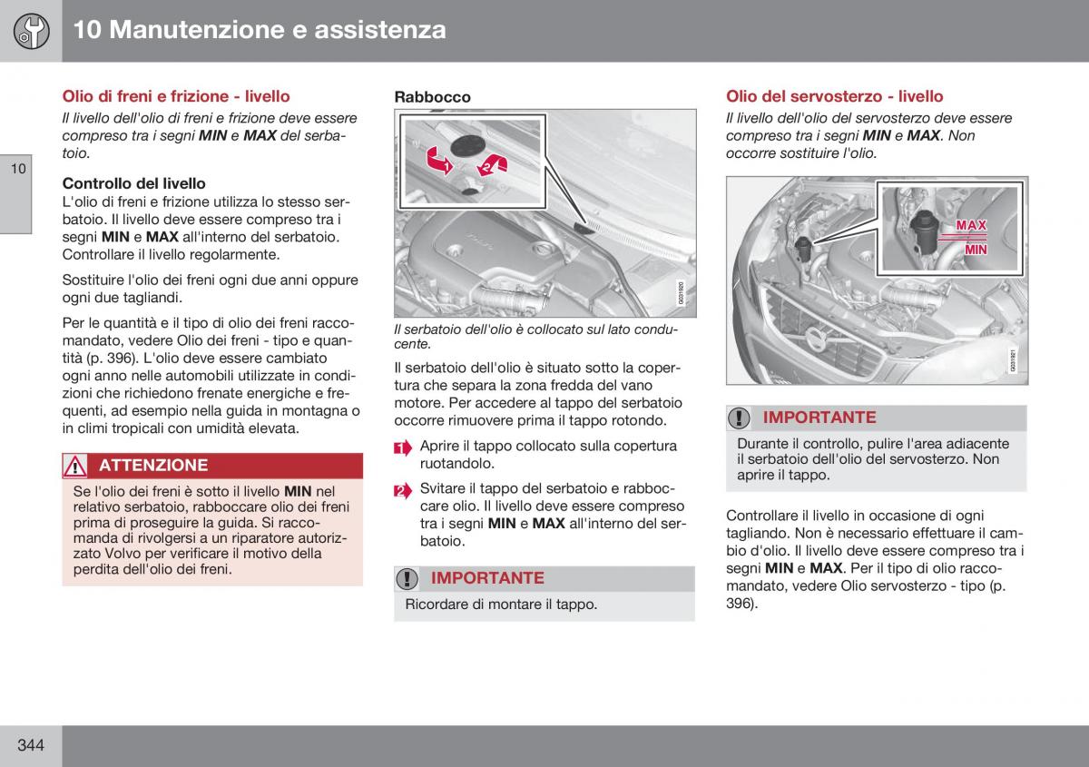 Volvo XC60 I 1 FL manuale del proprietario / page 346