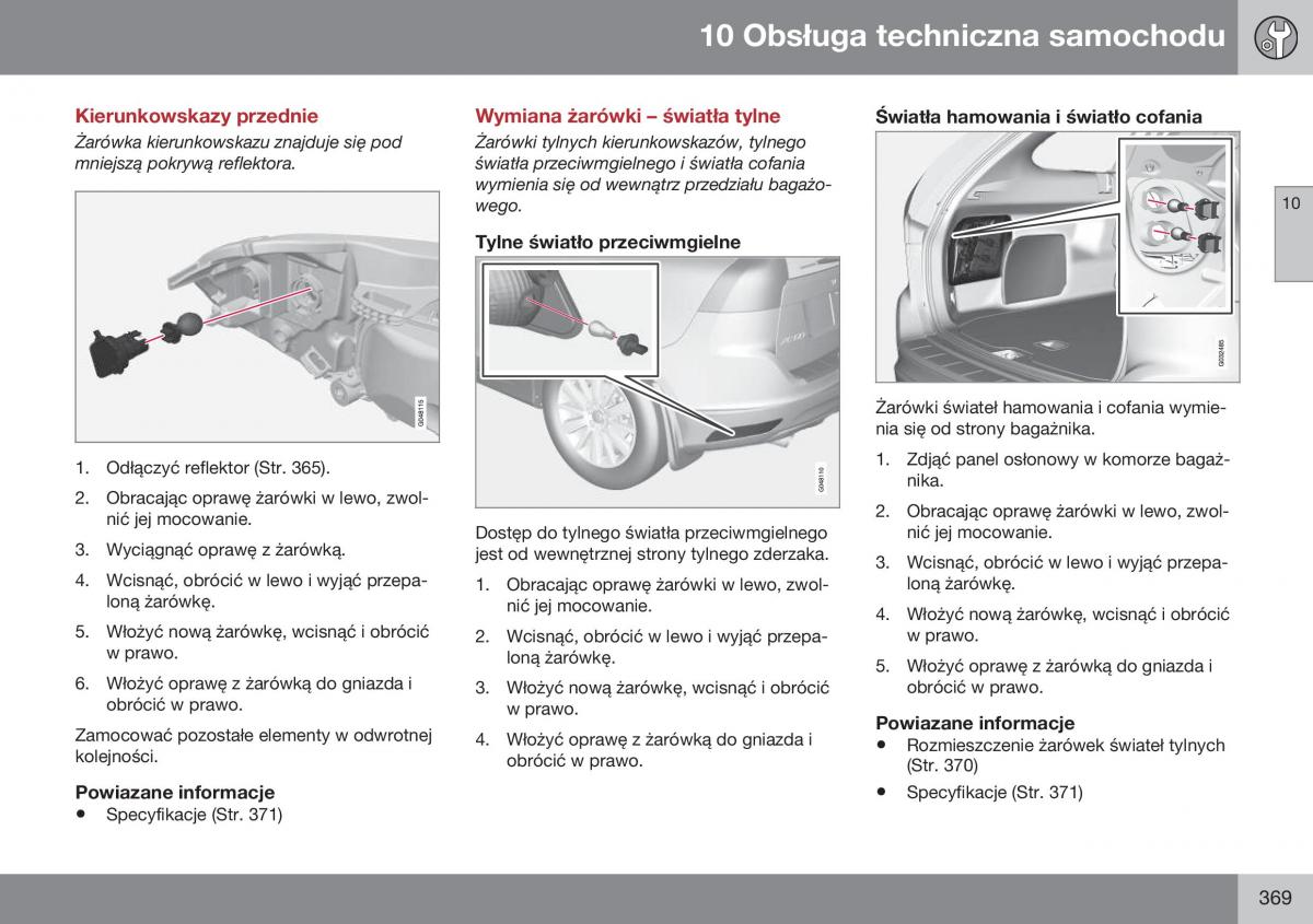 Volvo XC60 I 1 FL instrukcja obslugi / page 371