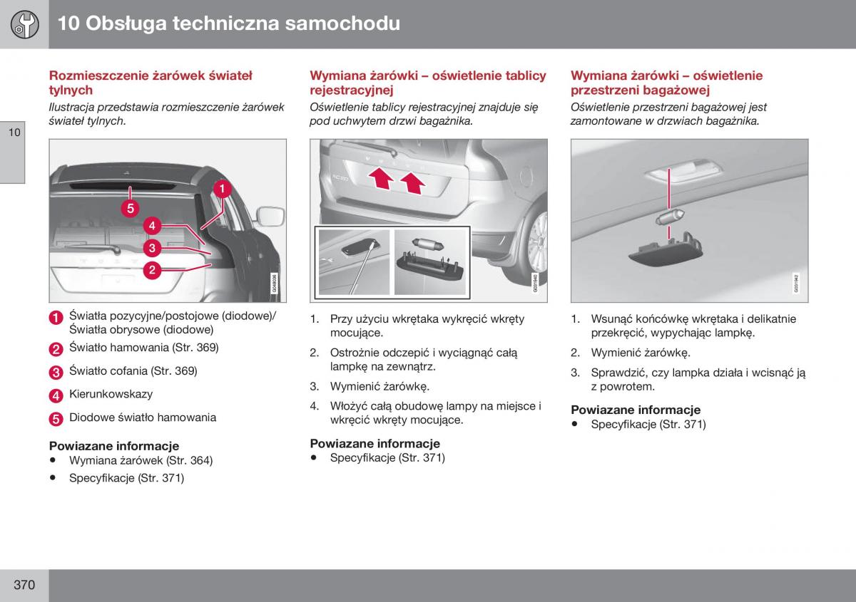 Volvo XC60 I 1 FL instrukcja obslugi / page 372