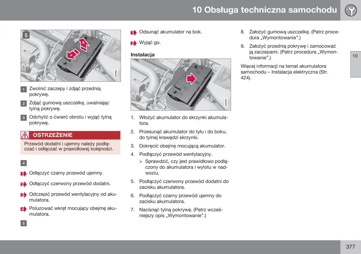 Volvo XC60 I 1 FL instrukcja obslugi / page 379