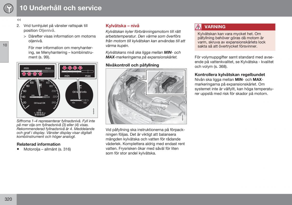 Volvo XC60 I 1 FL instruktionsbok / page 322