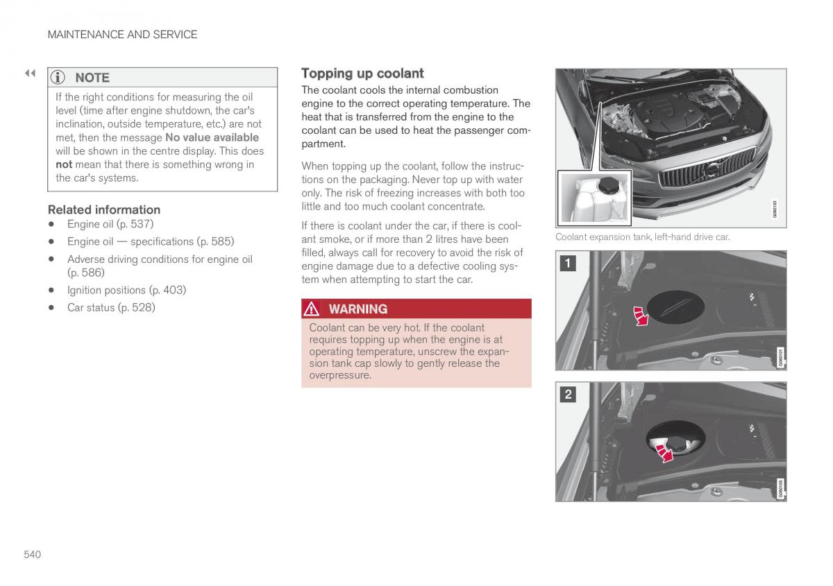 Volvo XC60 II 2 owners manual / page 542