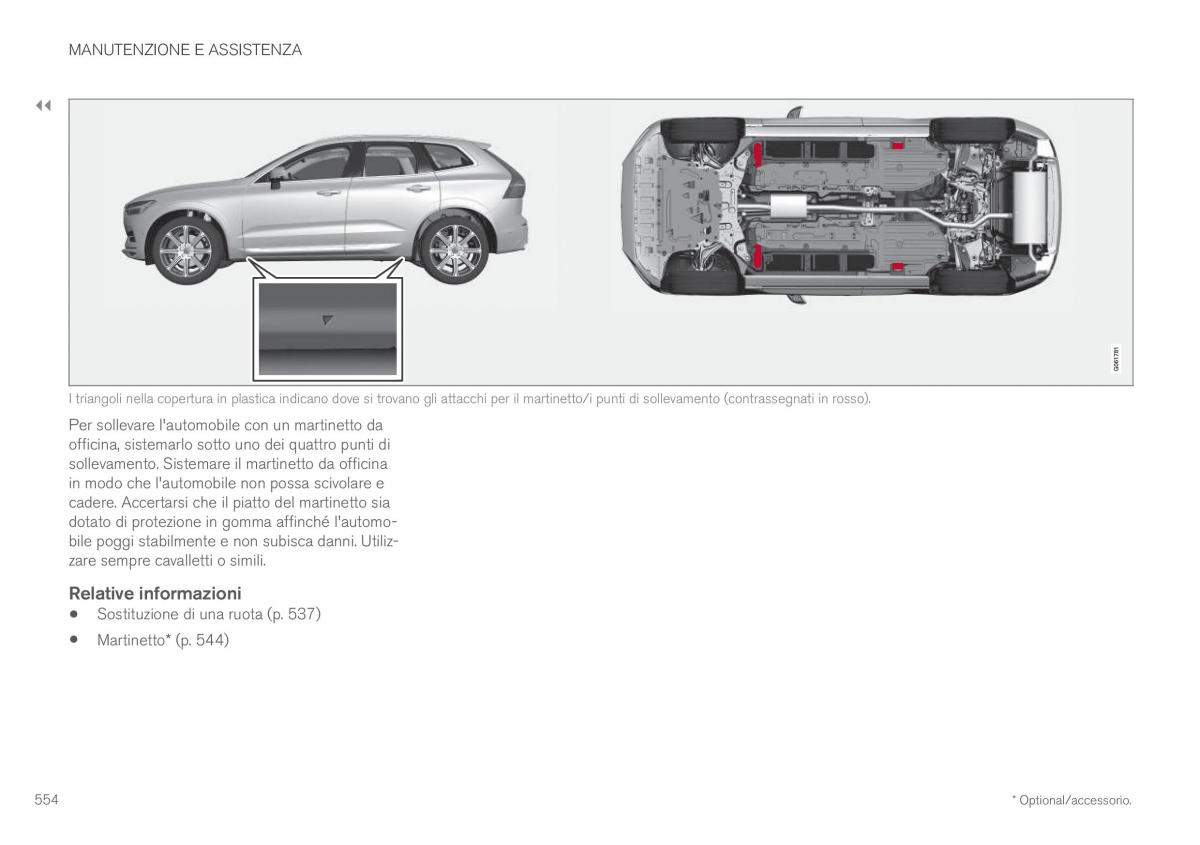 Volvo XC60 II 2 manuale del proprietario / page 556