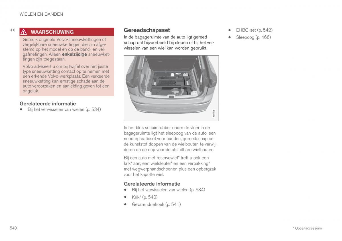 Volvo XC60 II 2 handleiding / page 542