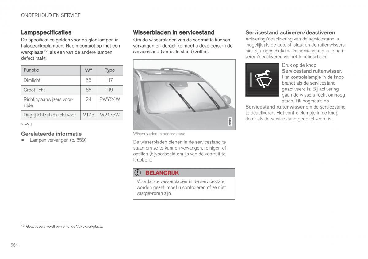 Volvo XC60 II 2 handleiding / page 566