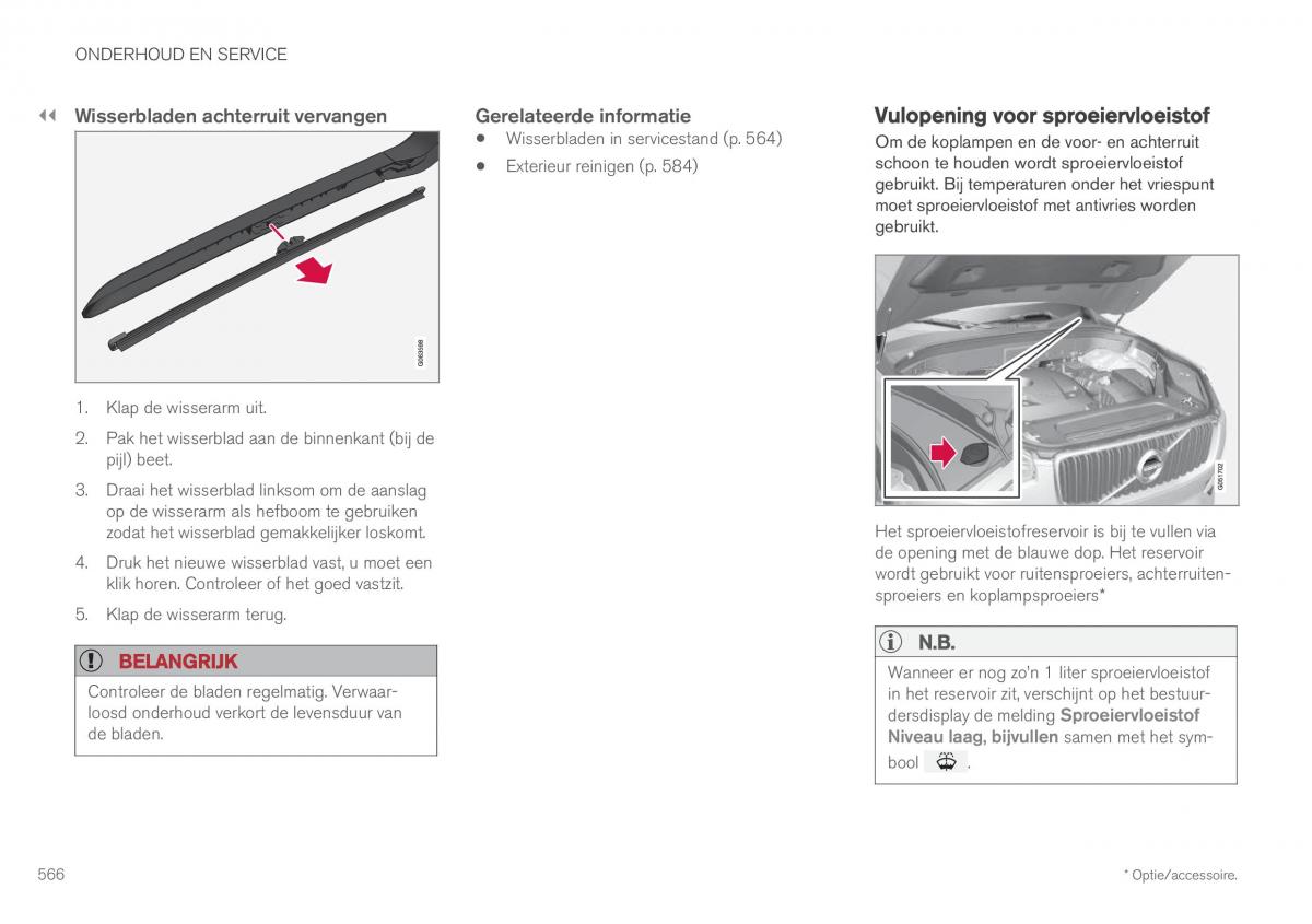 Volvo XC60 II 2 handleiding / page 568