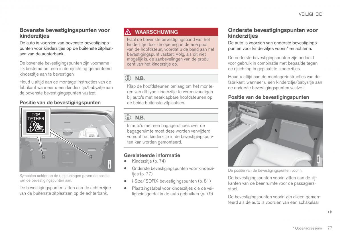 Volvo XC60 II 2 handleiding / page 79