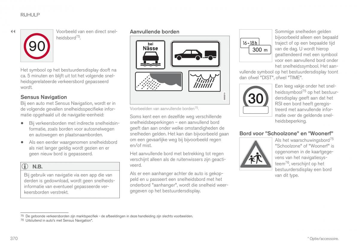 Volvo XC60 II 2 handleiding / page 372