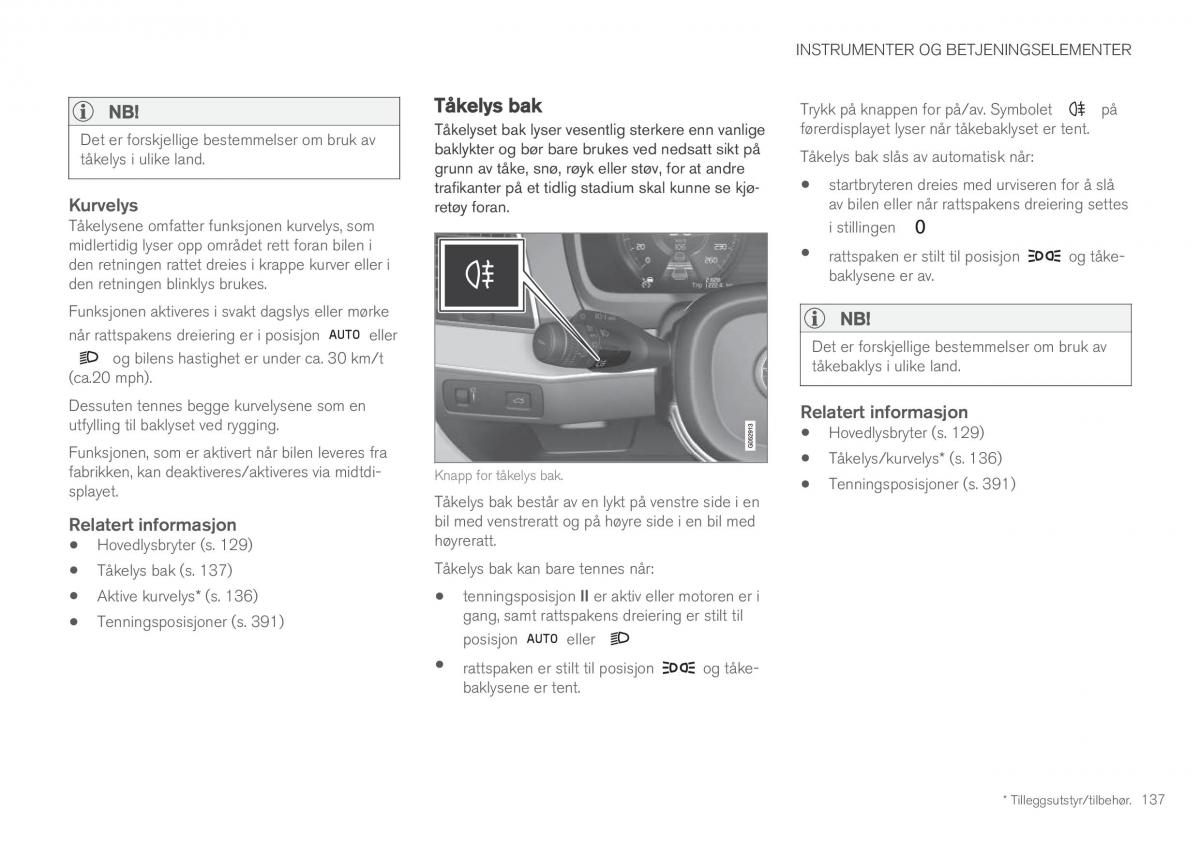 Volvo XC60 II 2 bruksanvisningen / page 139