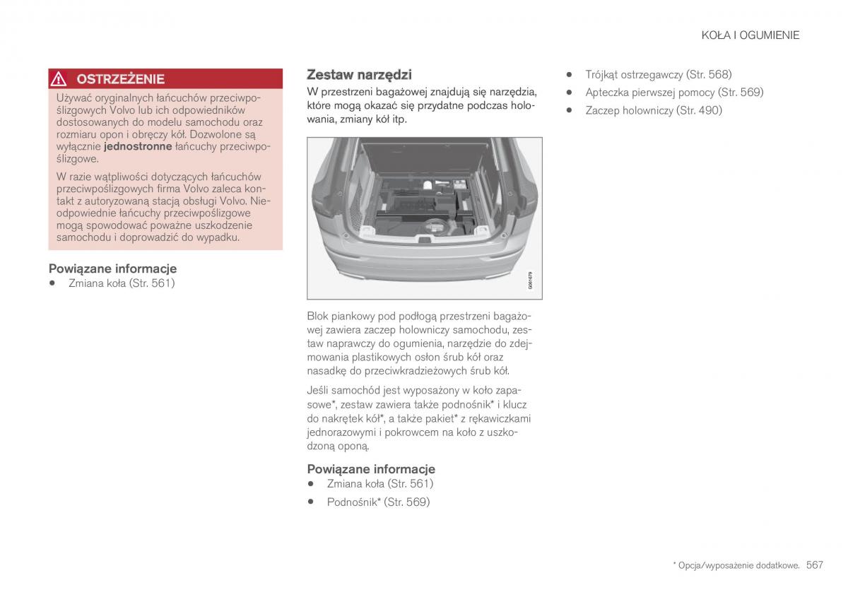 Volvo XC60 II 2 instrukcja obslugi / page 569