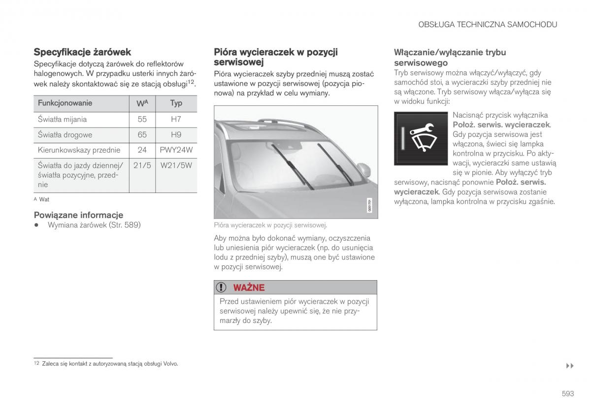 Volvo XC60 II 2 instrukcja obslugi / page 595