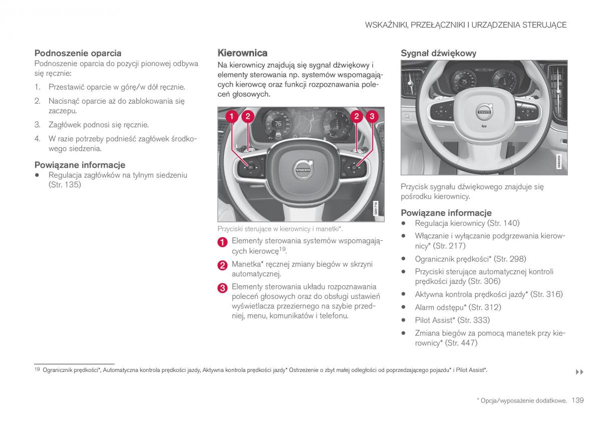 Volvo XC60 II 2 instrukcja obslugi / page 141