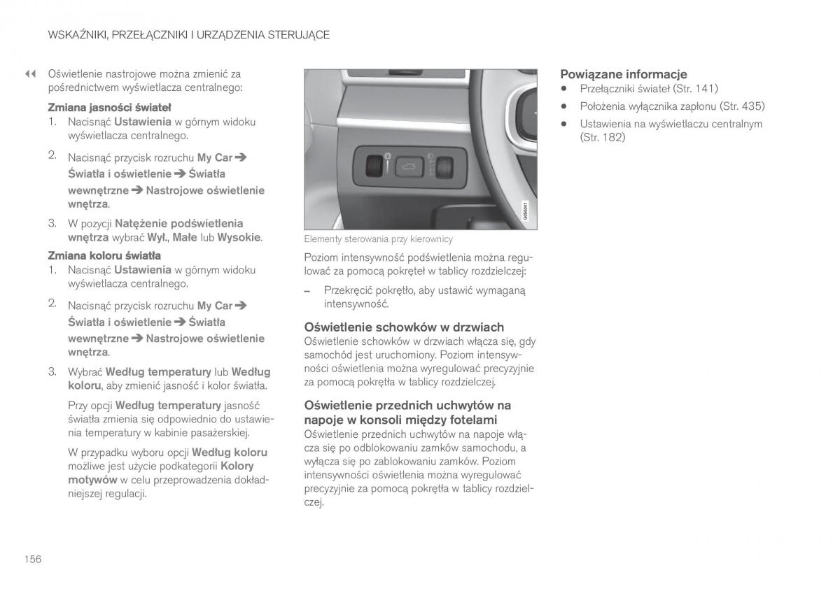 Volvo XC60 II 2 instrukcja obslugi / page 158