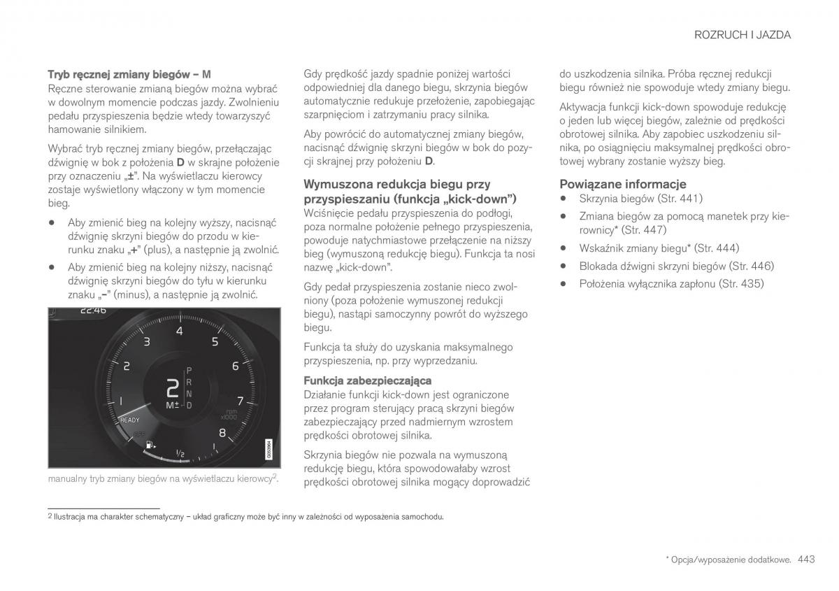 Volvo XC60 II 2 instrukcja obslugi / page 445