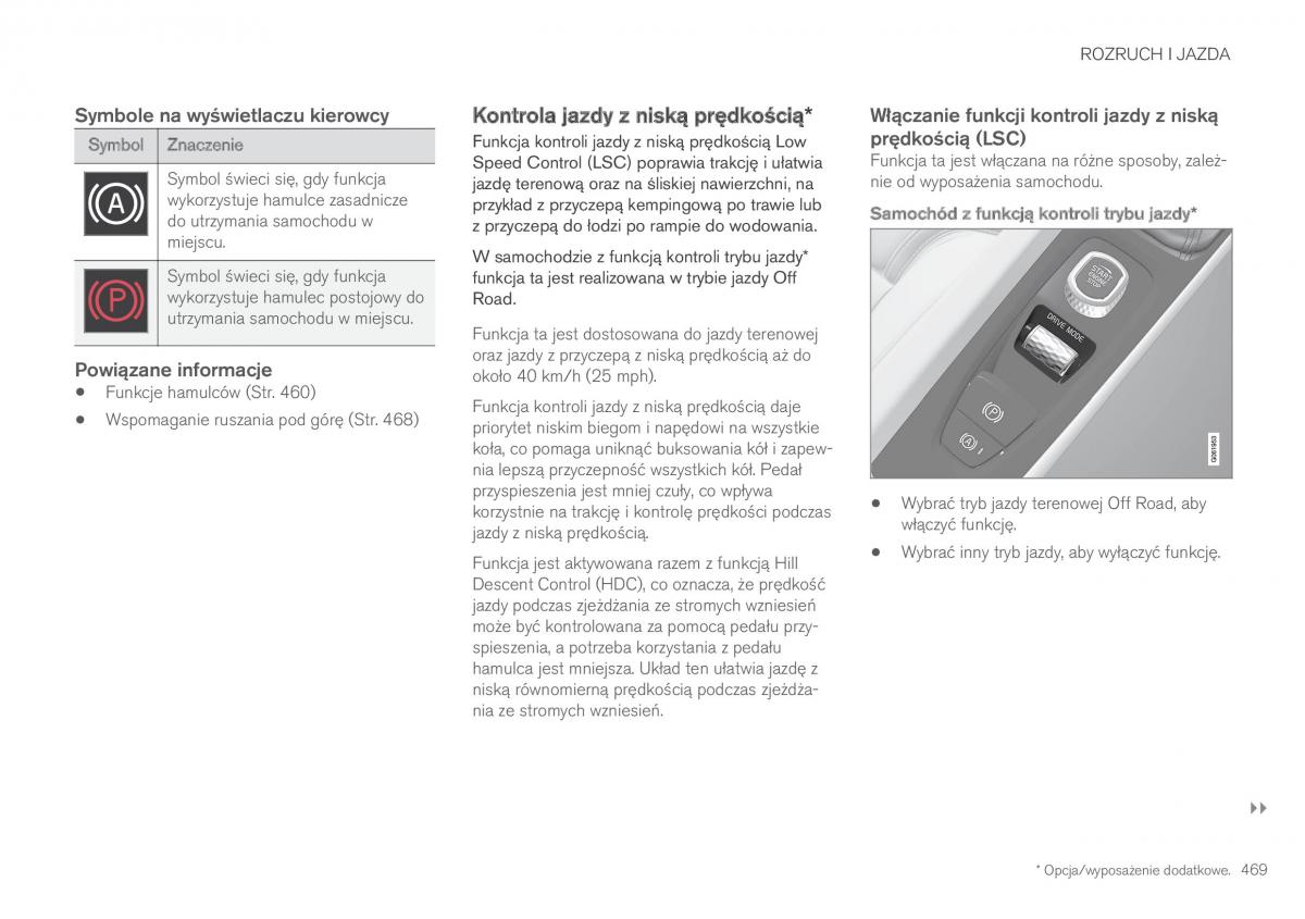 Volvo XC60 II 2 instrukcja obslugi / page 471