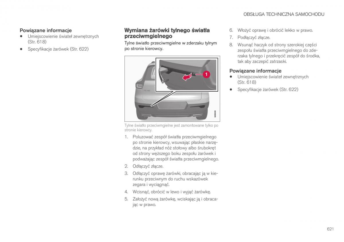 Volvo XC40 instrukcja obslugi / page 623