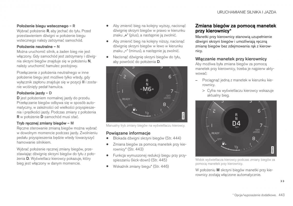 Volvo XC40 instrukcja obslugi / page 445