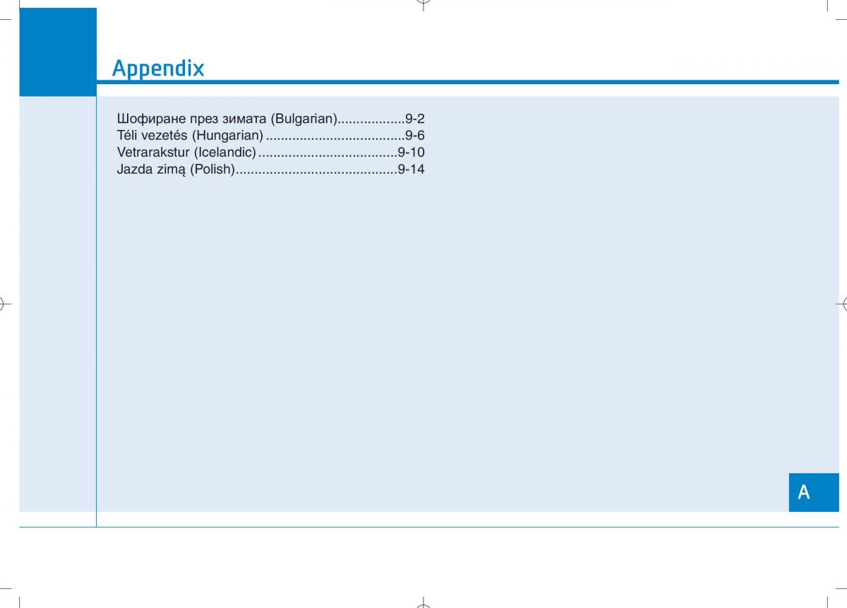 Hyundai i30 III 3 owners manual / page 643