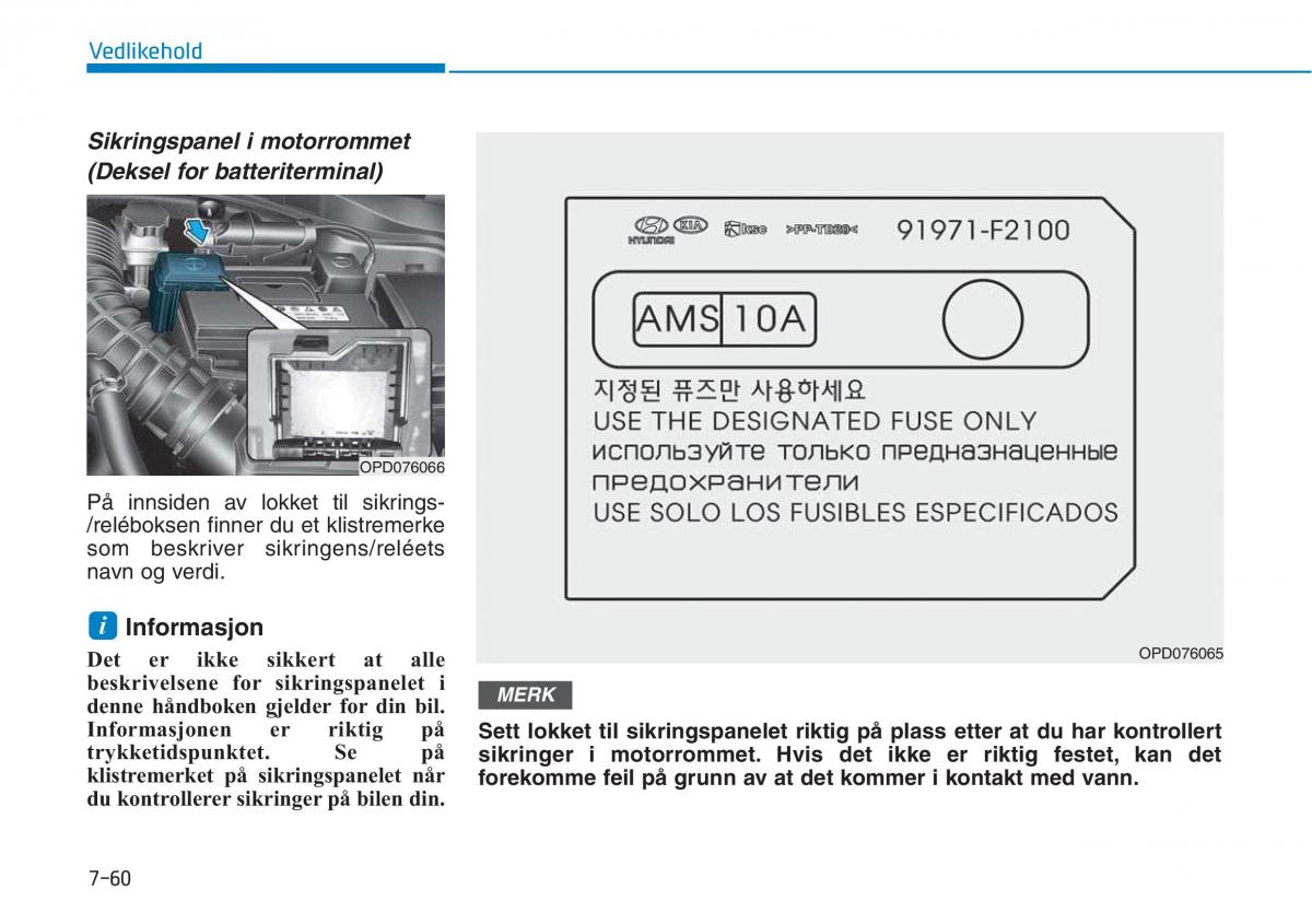 Hyundai i30 III 3 bruksanvisningen / page 587