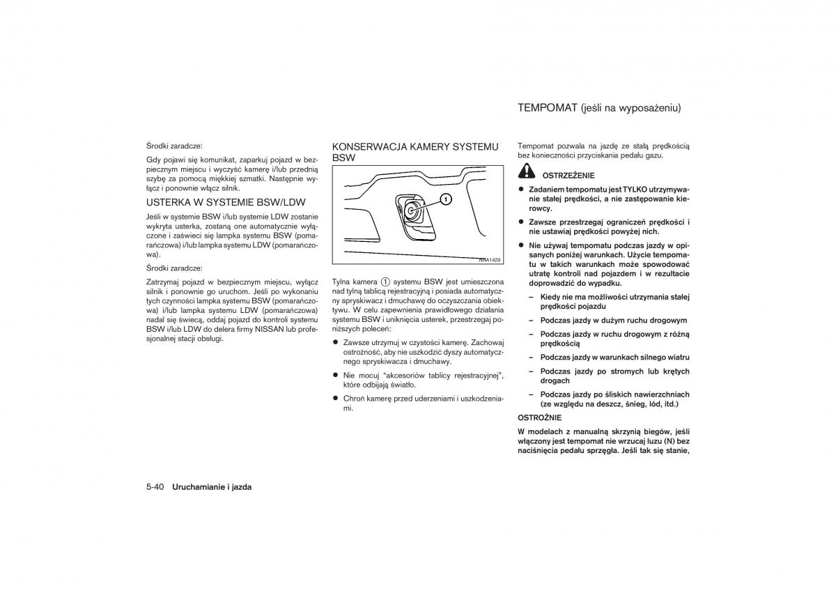 Nissan Qashqai II 2 instrukcja obslugi / page 225