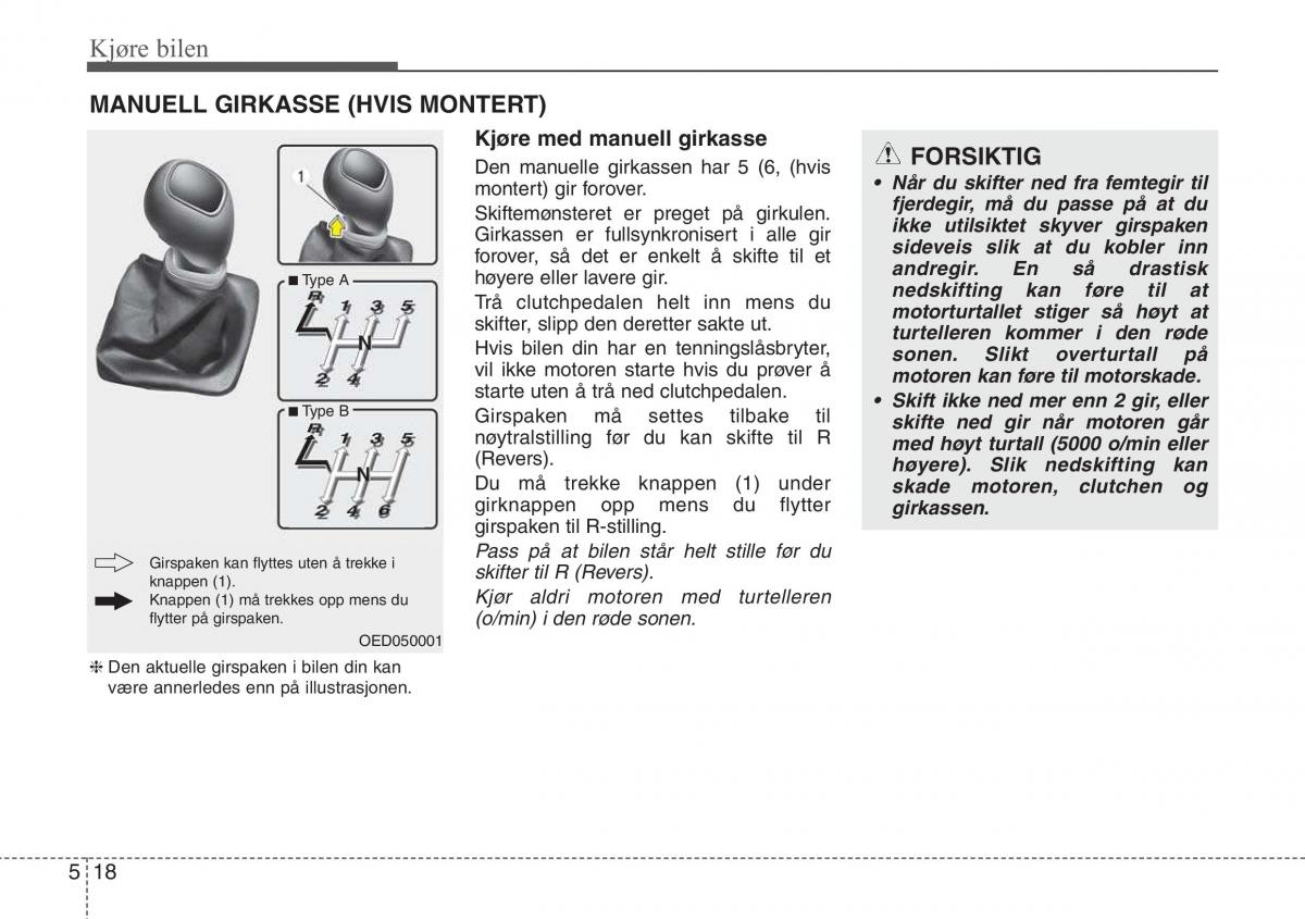 Hyundai ix20 bruksanvisningen / page 249