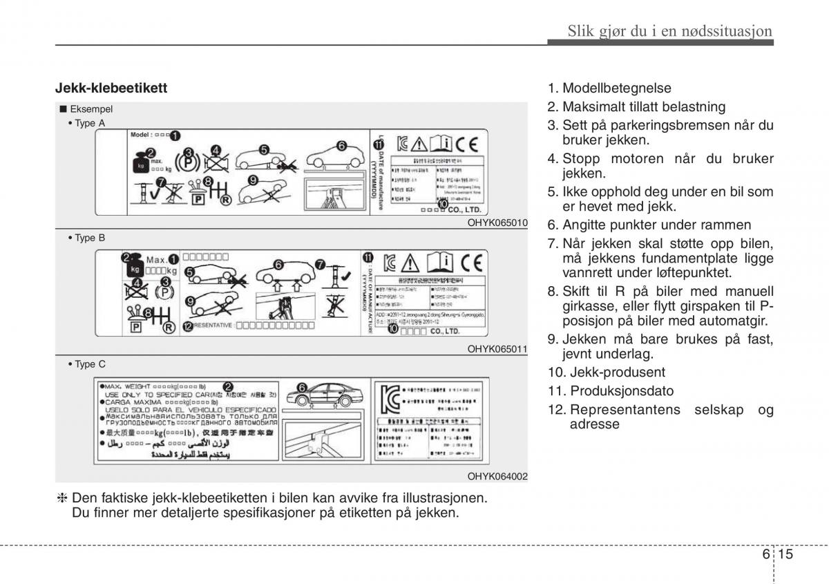 Hyundai ix20 bruksanvisningen / page 310