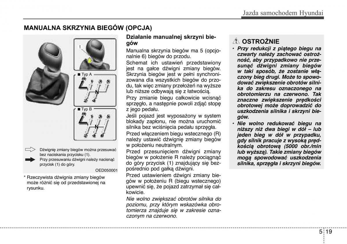 Hyundai ix20 instrukcja obslugi / page 253