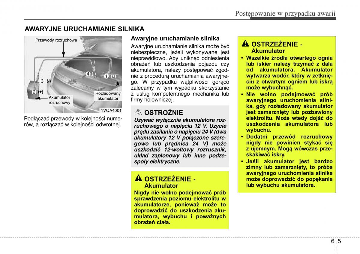 Hyundai ix20 instrukcja obslugi / page 305