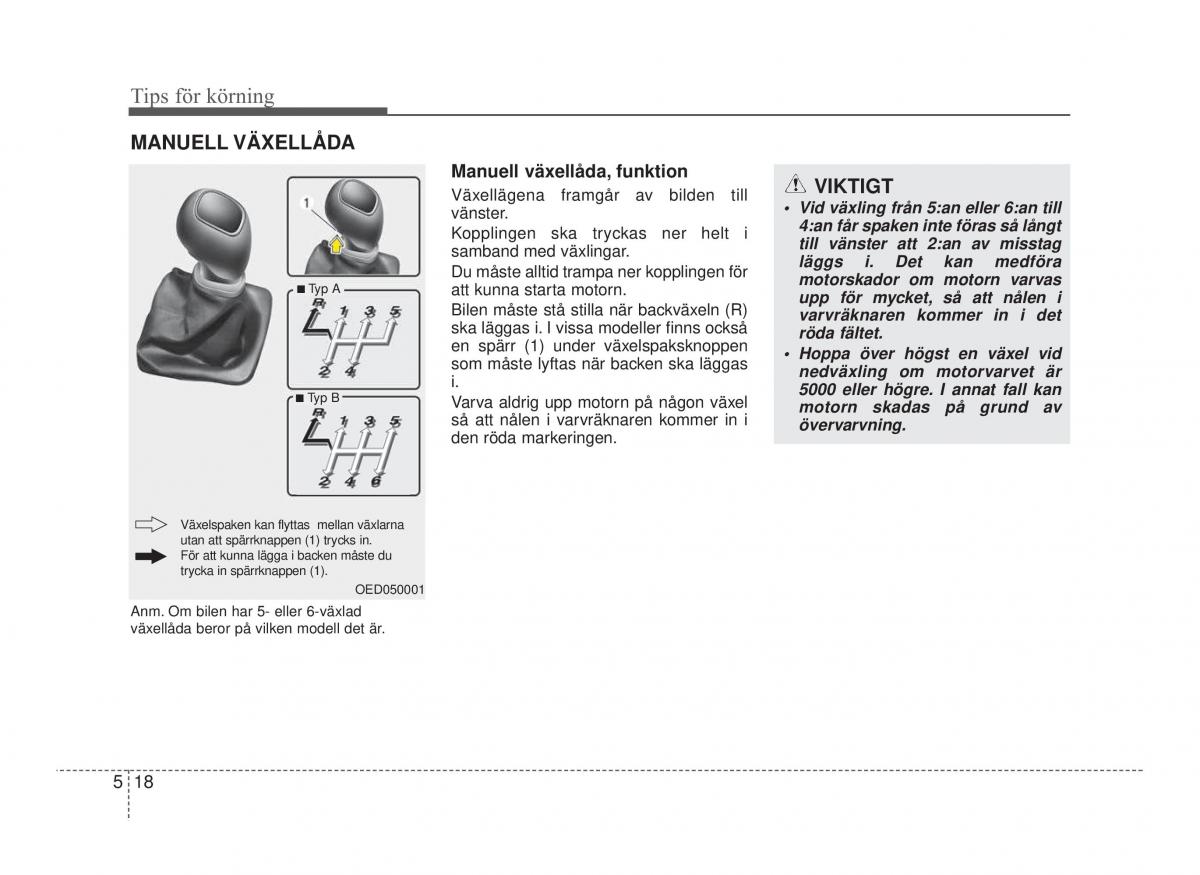 Hyundai ix20 instruktionsbok / page 226