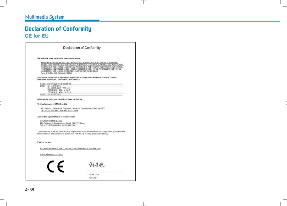 Hyundai i30N Performance owners manual / page 248