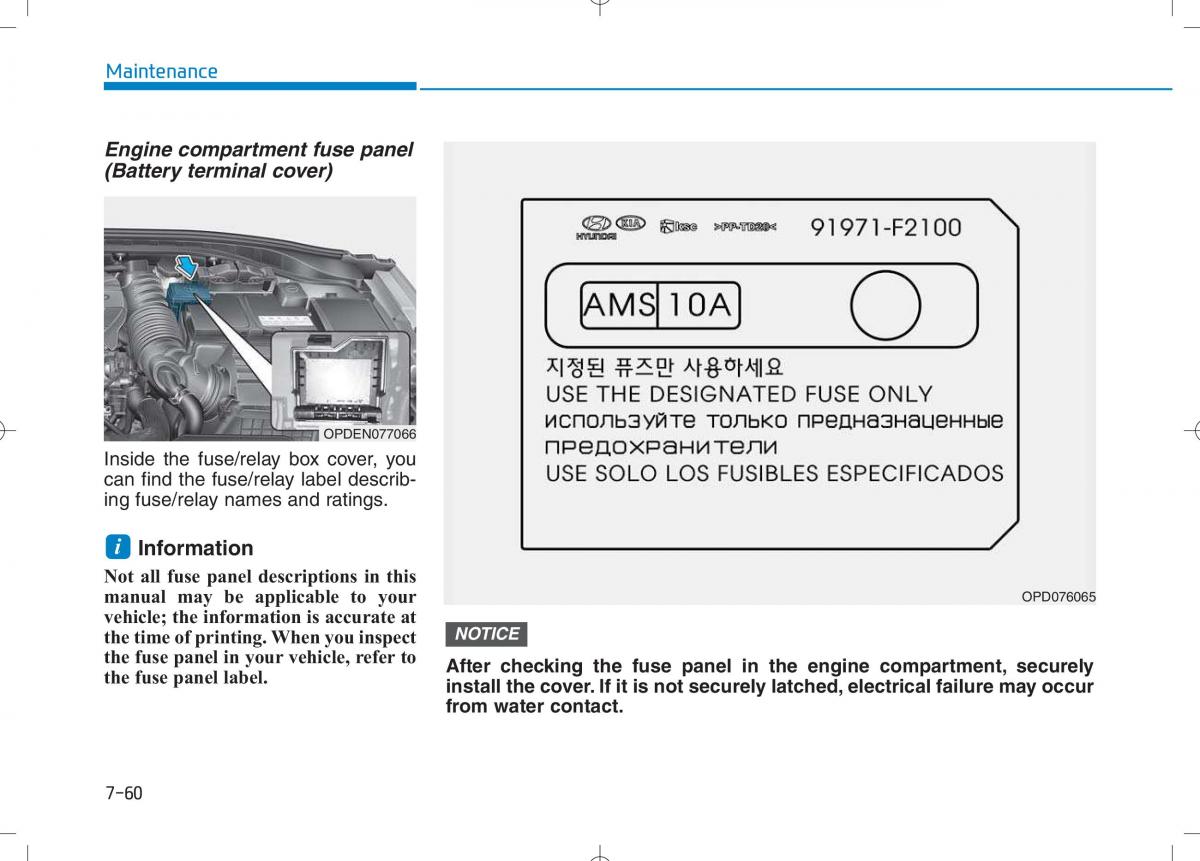 Hyundai i30N Performance owners manual / page 454