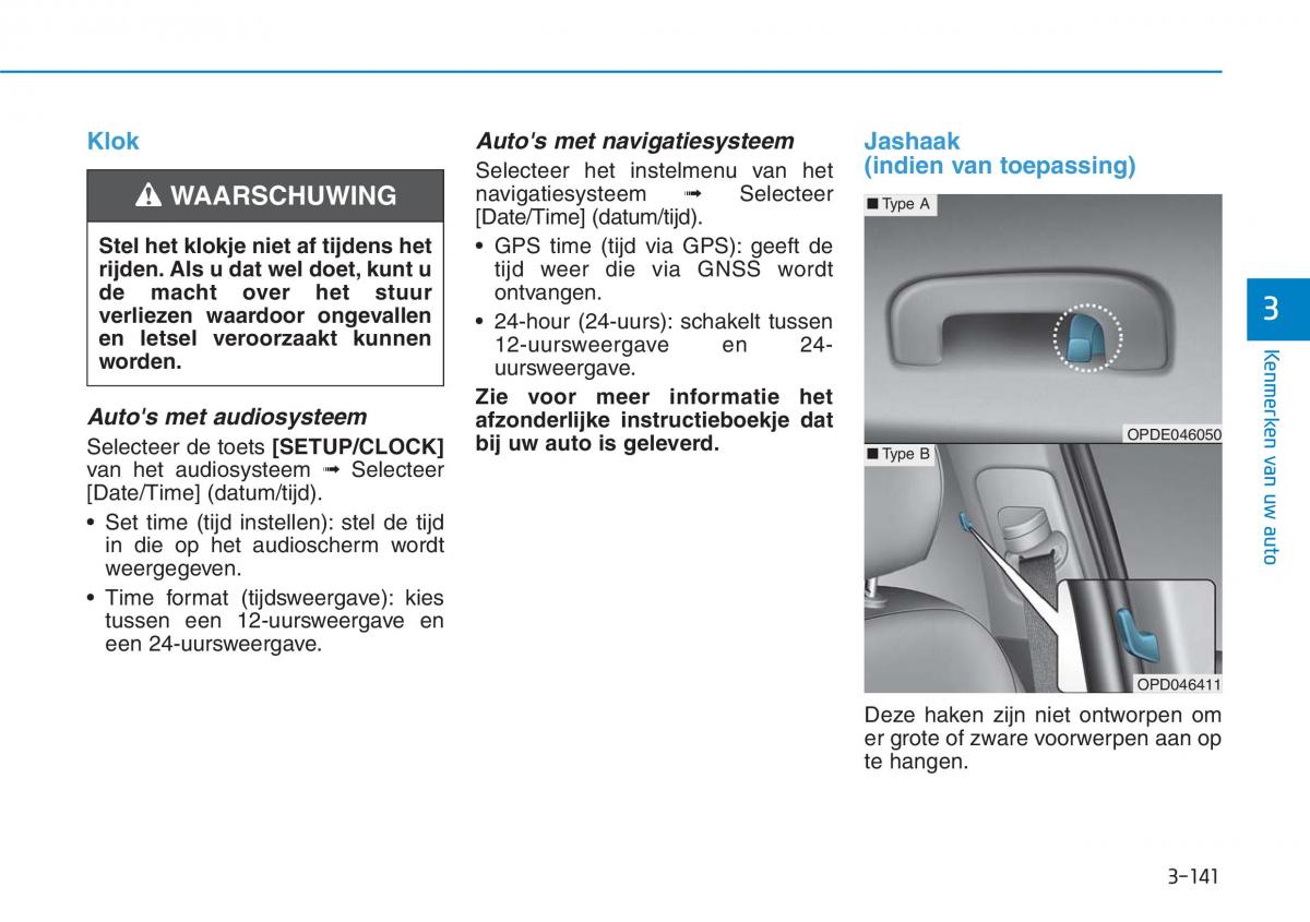 Hyundai i30N Performance handleiding / page 224