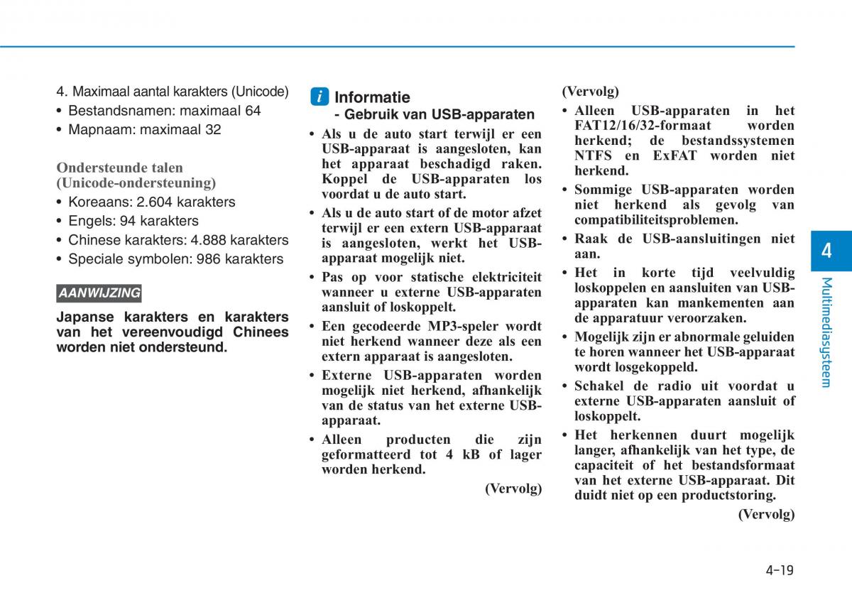 Hyundai i30N Performance handleiding / page 246