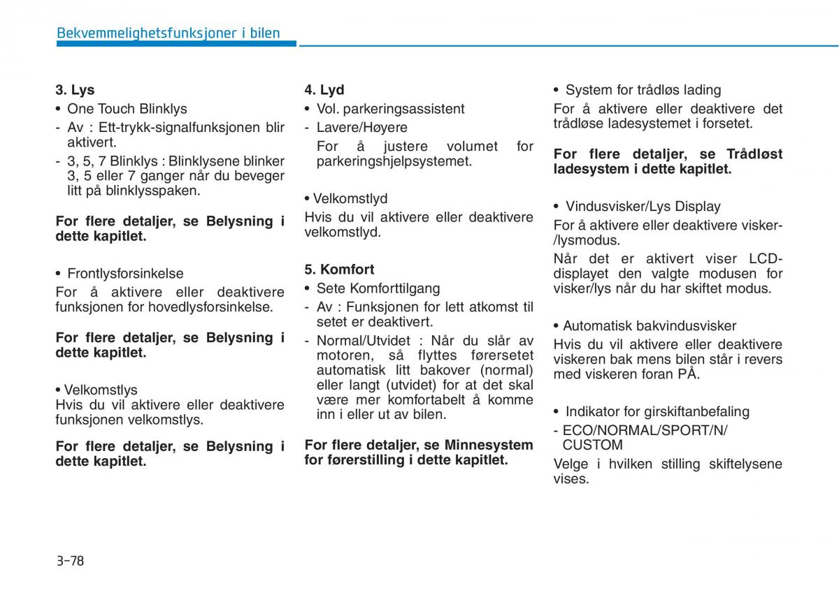 Hyundai i30N Performance bruksanvisningen / page 160