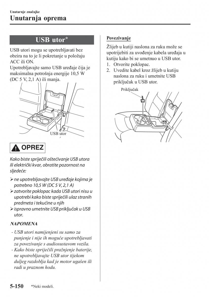 Mazda CX 5 II 2 vlasnicko uputstvo / page 550