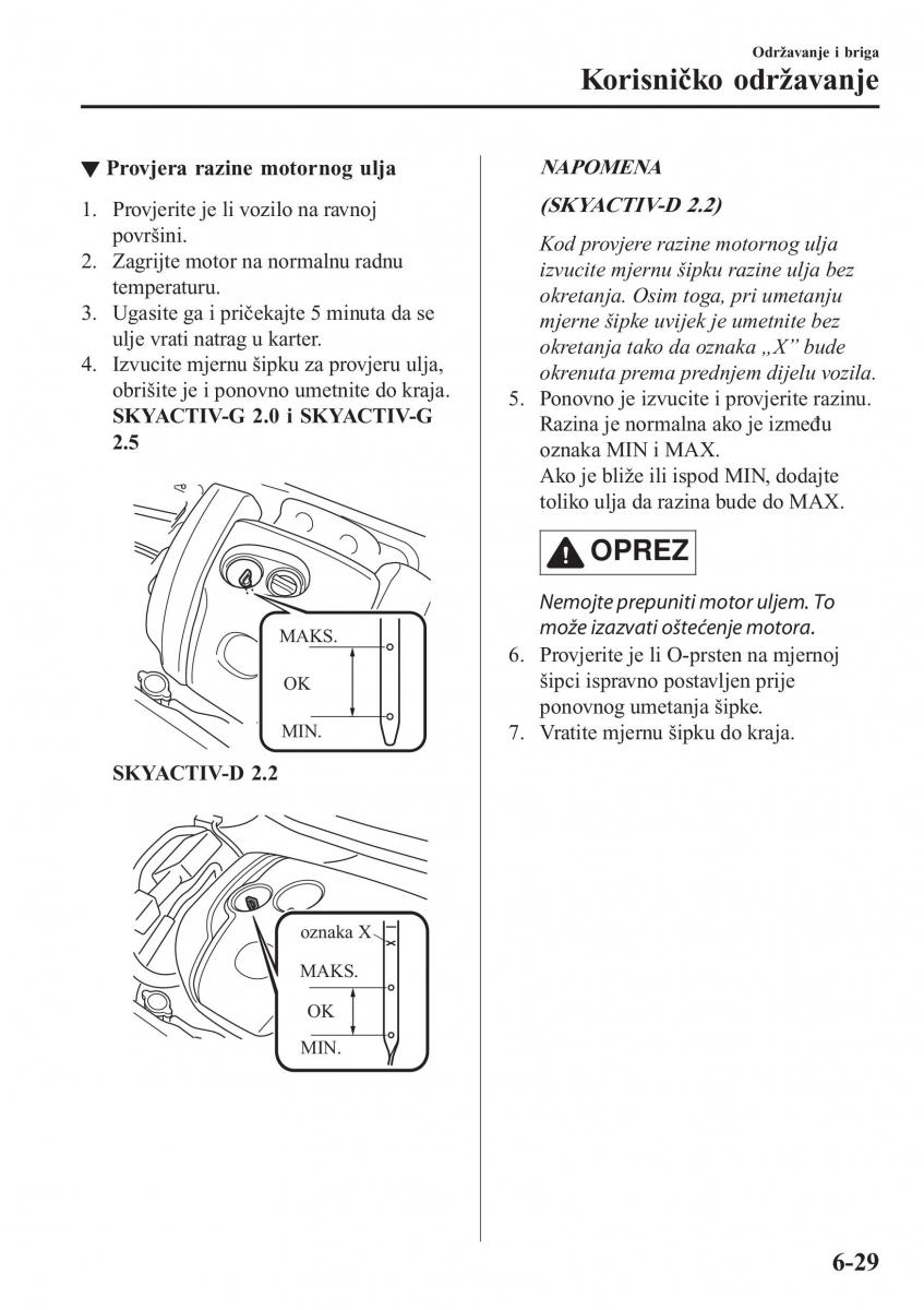 Mazda CX 5 II 2 vlasnicko uputstvo / page 585