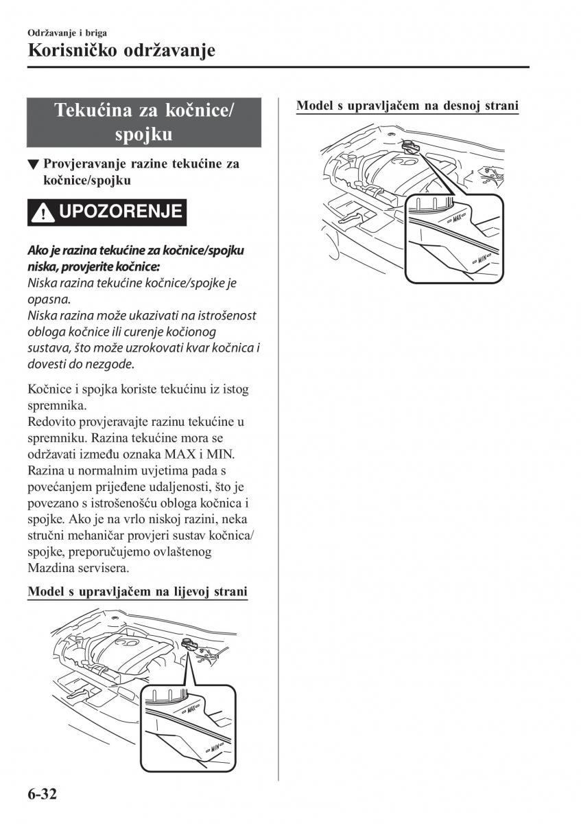 Mazda CX 5 II 2 vlasnicko uputstvo / page 588