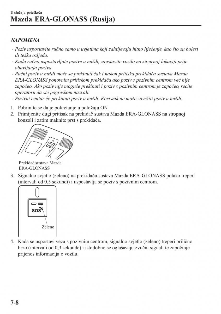 Mazda CX 5 II 2 vlasnicko uputstvo / page 636